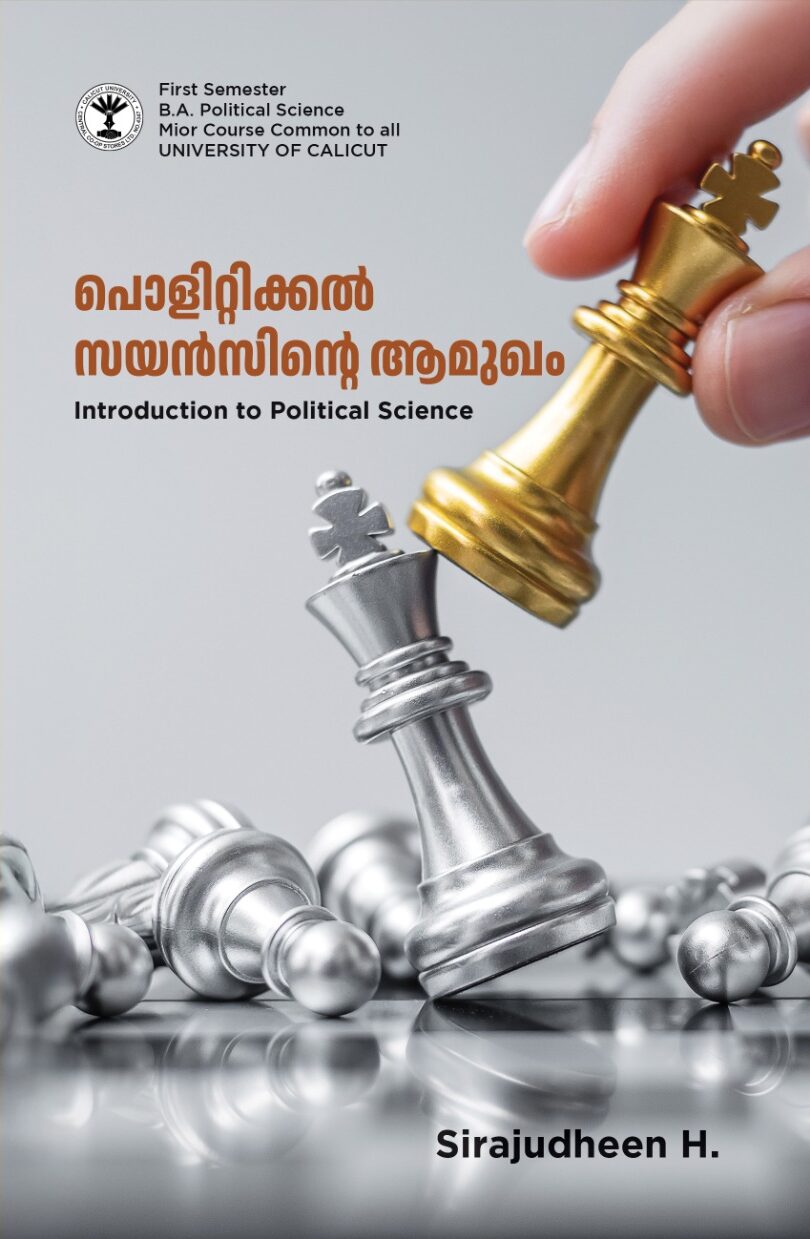 Introduction to political science