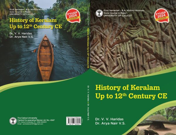 History of Kerala Up to 12th Century