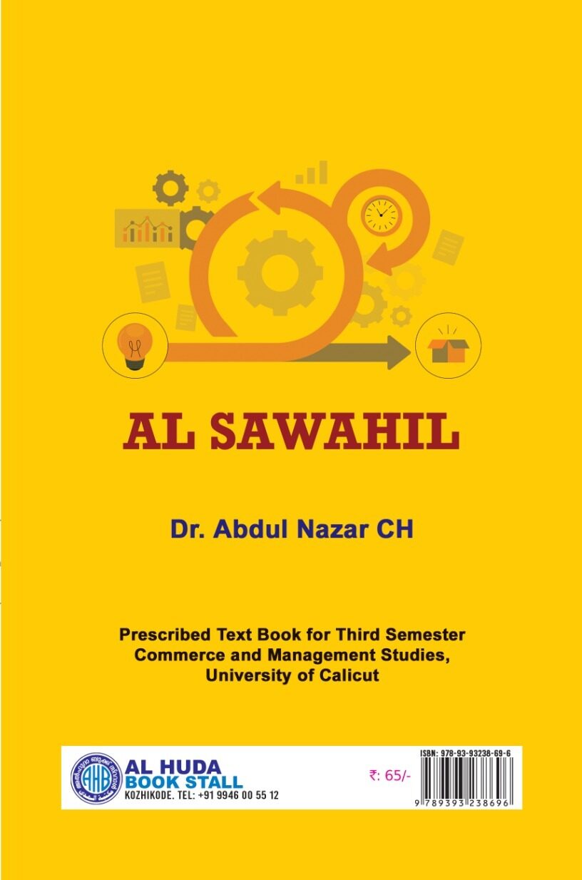 Al Sawahil – Study of Arabic language, literature, and cultural insights
