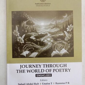 Cover of Journey Through The World of Poetry, an academic poetry textbook exploring poetic forms, themes, and literary expression.