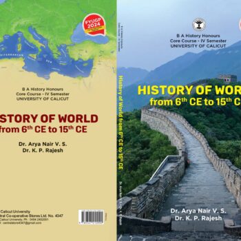 History Of World From 6th CE To 15th CE